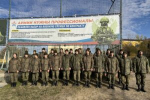 «Авангард»