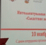 «Следствие вели…» интеллектуальная викторина - Колледж сферы услуг