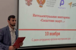 «Следствие вели…» интеллектуальная викторина