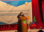 Республиканский актив работников дошкольного образования.
