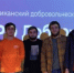 «Форум Про.Добро» - Колледж сферы услуг
