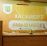 Межведомственная комиссия по профилактике правонарушений подвела итоги работы - Администрация МО г. Хасавюрт