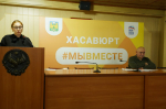 Межведомственная комиссия по профилактике правонарушений подвела итоги работы