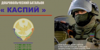 Контрактная служба в Вооруженных силах РФ - Газета Дружба
