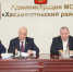 В Хасавюртовском районе состоялась 37 сессия  Собрания депутатов муниципального района - Администрация Хасавюртовского района