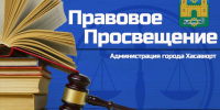 Основы государственного управления - Газета Дружба