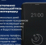 Восстанавливаем режим после новогодних каникул - Колледж сферы услуг