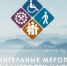 В 2025 году продолжится бесплатное переобучение для безработных и других категорий граждан - Газета Дружба