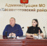Администрация Хасавюртовского района приняла участие в работе совещания в режиме ВКС Минимущества РД - Администрация Хасавюртовского района