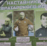 Центр вратарского искусства имени Льва Яшина отмечает годовщину - Газета Дружба