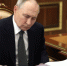 Президент России Владимир Путин провел встречу с главой Дагестана Сергеем Меликовым - Газета Дружба
