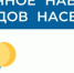 В Хасавюртовском  районе пройдет Всероссийское Выборочное наблюдение доходов населения и участия в социальных программах на 2025 год по целевой группе «многодетные семьи» - Администрация Хасавюртовского района
