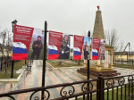 Ко Дню защитника Отечества в Хасавюртовском районе в парках Мемориальных комплексах у Памятников ВОВ идет благоустройство территорий