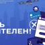 В Дагестане начался конкурс «Будь бдителен!» - Газета Дружба