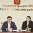 Администрация Хасавюртовского района приняла участие в работе Правительственного совещания  в режиме ВКС под руководством Рамазана Джафарова - Администрация Хасавюртовского района