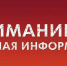 О формах и сроках предоставления отчетности некоммерческих организаций - Газета Дружба