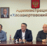 Администрация Хасавюртовского района приняла участие в работе совещания в режиме видеоконференцсвязи Министерства строительства, архитектуры и ЖКХ РД - Газета Вести Хасавюртовского района