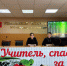 Семинар-совещание с заместителями директоров и руководителями муниципальных образований классных руководителей. - Управление образования