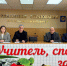 Совещание с работниками Управления образования. - Управление образования