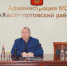Администрация Хасавюртовского района приняла участие в работе заседания рабочей группы организационного комитета «Победа» в режиме ВКС под руководством Муслима Телякавова - Администрация Хасавюртовского района