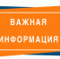 Отдел МВД России по г. Хасавюрту напоминает о мошеннических действиях! - Газета Дружба
