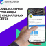 Уважаемые хасавюртовцы! - Газета Дружба