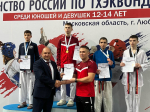 Спортсмены из Хасавюрта завоевали золото и бронзу на Первенстве России по тхэквондо