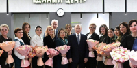 Владимир Путин встретился с сотрудницами и подопечными фонда поддержки участников СВО «Защитники Отечества» - Газета Вести Хасавюртовского района