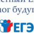 Республиканский конкурс «Мы за честный ЕГЭ!». - Управление образования