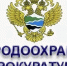 Махачкалинская природоохранная Прокуратура проведет выездной прием граждан в Хасавюртовском районе - Газета Вести Хасавюртовского района