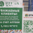 Чек — гарантия честного бизнеса в Дагестане - Газета Дружба