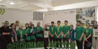 «Торжественное закрытие регионального этапа Чемпионата «Профессионалы» – 2025: награды и новые горизонты» - Колледж сферы услуг
