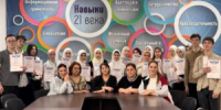 «Победителей олимпиад наградили грамотами» - Колледж сферы услуг