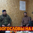 Духовная поддержка на фронте: роль дагестанского духовенства в СВО - Газета Дружба