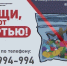 Акция «Сообщи, где торгуют смертью»  - Администрация МО г. Хасавюрт