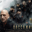 Дагестанский фильм «Пассажиры» рекомендован к просмотру школьникам - Газета Вести Хасавюртовского района