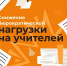 Picture background - Колледж сферы услуг