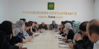 В Хасавюрте состоялось совещание с руководителями образовательных учреждений - Администрация МО г. Хасавюрт