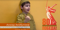 Учащиеся из Хасавюрта читают отрывки из произведений в рамках рубрики «Стихи военных лет» - Газета Дружба