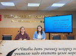 Семинар с советниками директора по воспитанию и взаимодействию с детскими ответственными объединениями.