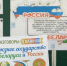 «Разговоры о важном». - Управление образования