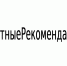 Повышай свой уровень знаний руководителя с помощью специальных интернет-ресурсов - Газета Дружба