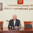 Администрация Хасавюртовского района приняла участие в работе Правительственного совещания  в режиме ВКС и под руководством Наримана Абдулмуталибова - Администрация Хасавюртовского района