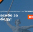 Минимущество РД запускает спецрубрику «Помним», приуроченную 80-летию Великой Победы - Газета Дружба