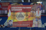 Открытое Первенство по кёкусин-кан состоялось в Хасавюрте 