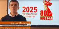 Учащиеся из Хасавюрта продолжают читать произведения в рамках рубрики «Стихи военных лет» - Газета Дружба