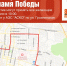 В Хасавюрте пройдет велопробег, посвященный акции «Знамя Победы» - Газета Дружба