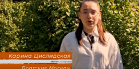 Учащиеся из Хасавюрта продолжают читать произведения в рамках рубрики «Стихи военных лет» - Газета Дружба