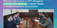 Обучающие интенсивы по медиаграмотности, созданию контента и SMM-продвижению проведут в ВУЗах Дагестана - Газета Дружба
