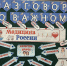 В школах Хасавюрта прошли «Разговоры о важном», посвященные медицине в России - Администрация МО г. Хасавюрт